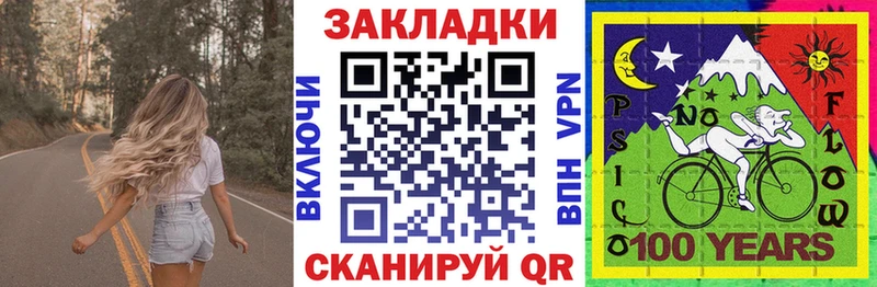 Купить закладку COCAIN  Мефедрон  Гашиш  APVP  МАРИХУАНА  Неман