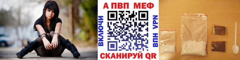 Alpha-PVP СК  Купить закладки  Неман 