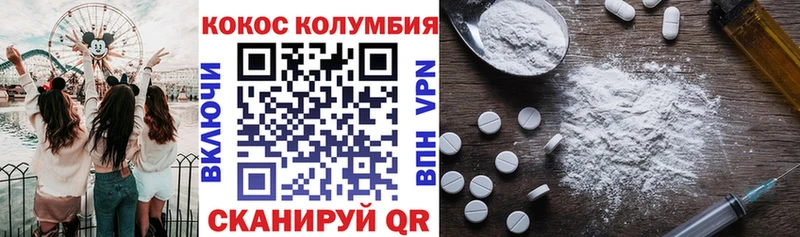 Cocaine 98%  Купить  Неман 