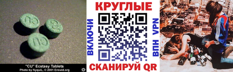 Купить где  Неман  Экстази таблы 