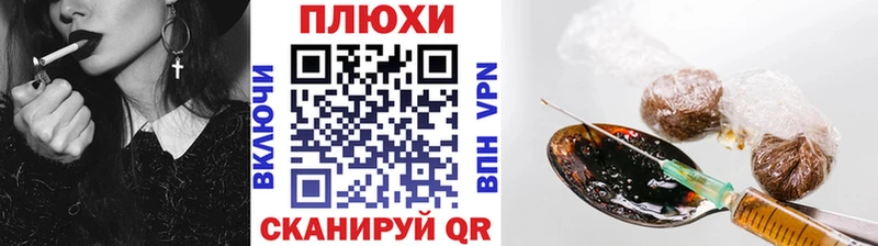 ГАШ гарик  Купить закладки  Неман 
