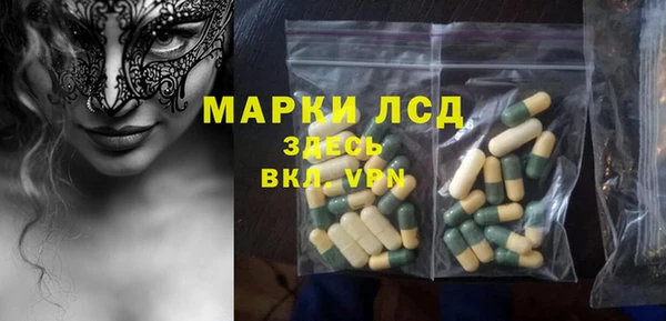 трава Козловка