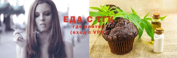 ПСИЛОЦИБИНОВЫЕ ГРИБЫ Кодинск