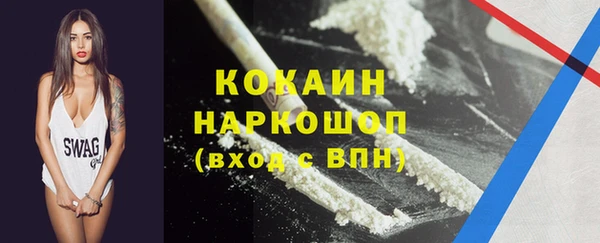 кокаин Козельск