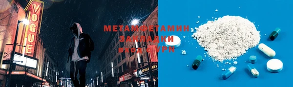 ПСИЛОЦИБИНОВЫЕ ГРИБЫ Кодинск