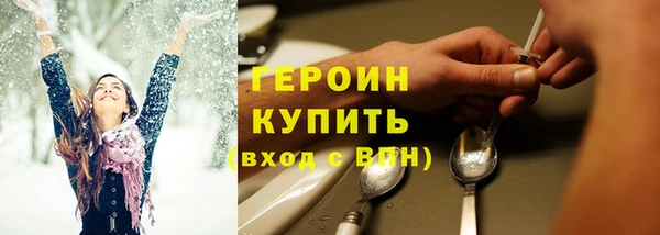 ПСИЛОЦИБИНОВЫЕ ГРИБЫ Кодинск