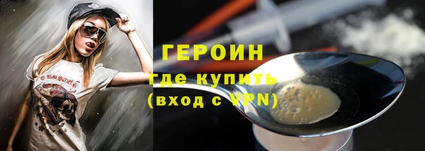 ПСИЛОЦИБИНОВЫЕ ГРИБЫ Кодинск