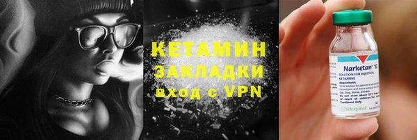 ПСИЛОЦИБИНОВЫЕ ГРИБЫ Кодинск