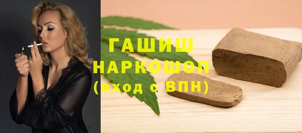 трава Козловка