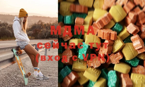 ПСИЛОЦИБИНОВЫЕ ГРИБЫ Кодинск