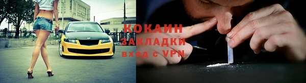 каннабис Корсаков