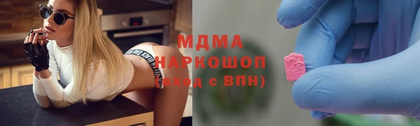 марихуана Коряжма