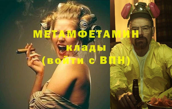 трава Козловка