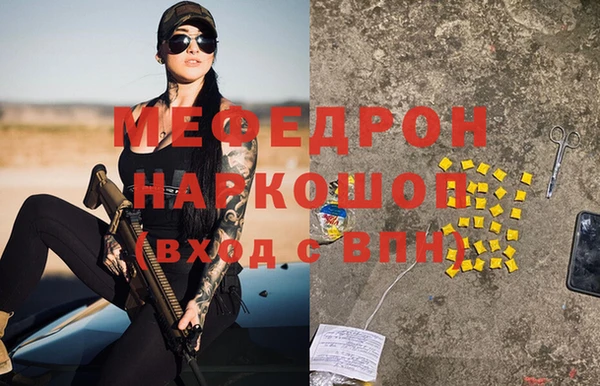 скорость mdpv Костерёво