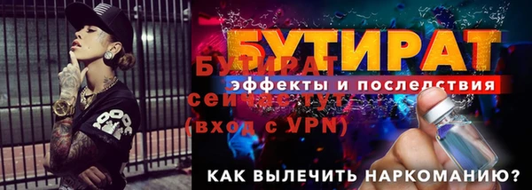 ПСИЛОЦИБИНОВЫЕ ГРИБЫ Кодинск