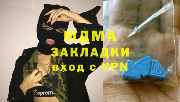 каннабис Корсаков