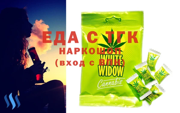 ПСИЛОЦИБИНОВЫЕ ГРИБЫ Кодинск