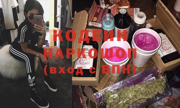 кокаин Козельск