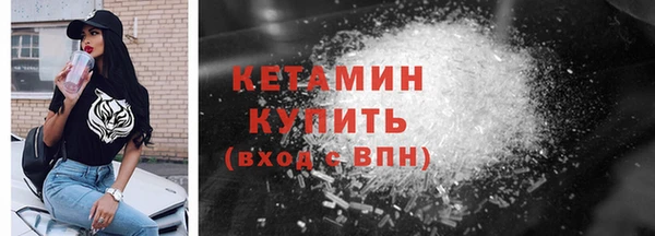 кокаин Козельск