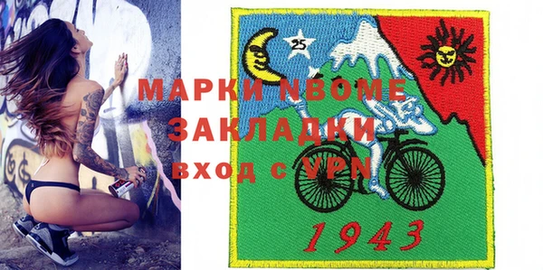 ПСИЛОЦИБИНОВЫЕ ГРИБЫ Кодинск