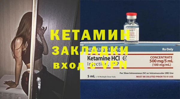 кокаин Козельск