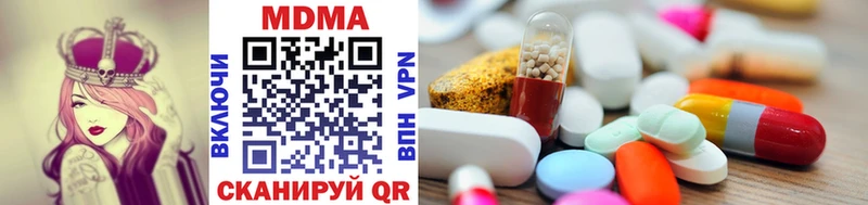 MDMA молли  Купить  Неман 