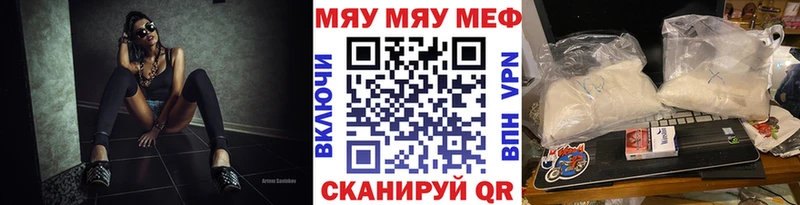 Купить Неман Меф мука