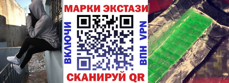 Марки N-bome 1,5мг  Купить где  Неман 